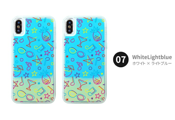 楽天市場 ネオンサンドケース Iphone12 Iphone11 Iphone Se ケース スマホケース ネオン 蛍光 光る 動く 液体 おしゃれ ネオン イラスト デザイン カクテル スター 音符 サングラス パイナップル スマホケース全機種 Amuse Store