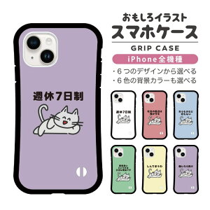  CXg iPhone17 P[X iPhone16 iPhone16e X}zP[X ؍ Obv iPhone16Pro iPhone14 Plus iPhone13 mini P[X TPUP[X  킢  L lR ˂