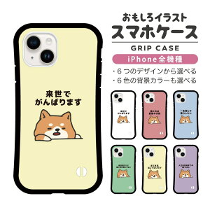  CXg iPhone17 P[X iPhone16 iPhone16e X}zP[X ؍ Obv iPhone16Pro iPhone14 Plus iPhone13 mini P[X TPUP[X  킢   Č