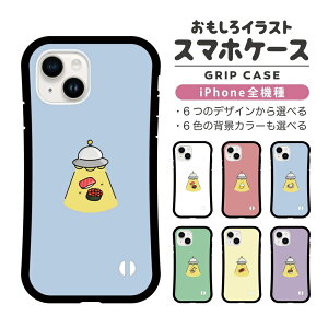  CXg iPhone16 P[X iPhone15 X}zP[X ؍ Obv iPhone16Pro iPhone14 Plus iPhone13 mini iPhone SE P[X TPUP[X  킢 UFO i r[ J[ [