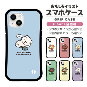  CXg iPhone17 P[X iPhone16 iPhone16e X}zP[X ؍ Obv iPhone16Pro iPhone14 Plus iPhone13 mini P[X TPUP[X  킢 ̂ё҂߂ɓĂ܂