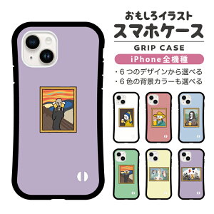  CXg iPhone17 P[X iPhone16 iPhone16e X}zP[X ؍ Obv iPhone16Pro iPhone14 Plus iPhone13 mini P[X TPUP[X  킢 G E  m