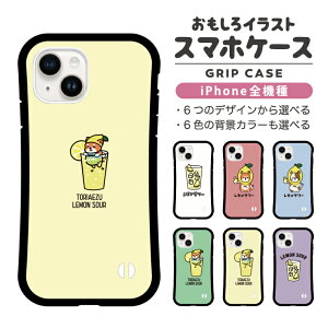  CXg iPhone17 P[X iPhone16 iPhone16e X}zP[X ؍ Obv iPhone16Pro iPhone14 Plus iPhone13 mini P[X TPUP[X  킢 T[   L