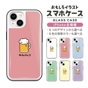  CXg iPhone17 P[X KX iPhone16 iPhone16e X}zP[X iPhone15 Pro iPhone14 Plus iPhone13 mini iPhone SE P[X TPUP[X KXP[X  킢   r[