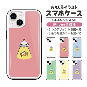  CXg iPhone17 P[X KX iPhone16 iPhone16e X}zP[X iPhone15 Pro iPhone14 Plus iPhone13 mini iPhone SE P[X TPUP[X KXP[X  킢 UFO  ˂ p_ Ԃ 