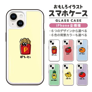  CXg iPhone17 P[X KX iPhone16 iPhone16e X}zP[X iPhone15 Pro iPhone14 Plus iPhone13 mini iPhone SE P[X TPUP[X KXP[X  킢 |eg S oii