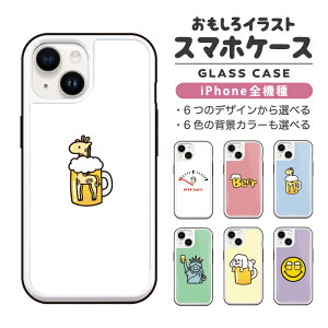  CXg iPhone17 P[X KX iPhone16 iPhone16e X}zP[X iPhone15 Pro iPhone14 Plus iPhone13 mini iPhone SE P[X TPUP[X KXP[X  킢 r[  BEER