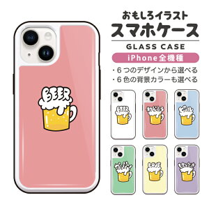  CXg iPhone17 P[X KX iPhone16 iPhone16e X}zP[X iPhone15 Pro iPhone14 Plus iPhone13 mini iPhone SE P[X TPUP[X KXP[X  킢 r[  ˂傤