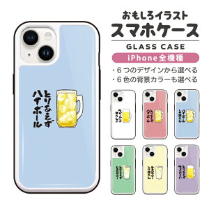  CXg iPhone17 P[X KX iPhone16 iPhone16e X}zP[X iPhone15 Pro iPhone14 Plus iPhone13 mini iPhone SE P[X TPUP[X KXP[X  킢  r[ nC{[