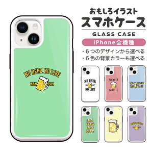  CXg iPhone17 P[X KX iPhone16 iPhone16e X}zP[X iPhone15 Pro iPhone14 Plus iPhone13 mini iPhone SE P[X TPUP[X KXP[X  킢 r[ CXg  BEER