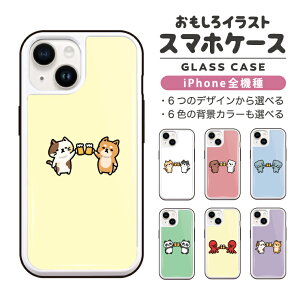  CXg iPhone17 P[X KX iPhone16 iPhone16e X}zP[X iPhone15 Pro iPhone14 Plus iPhone13 mini iPhone SE P[X TPUP[X KXP[X  킢  ˂  r[