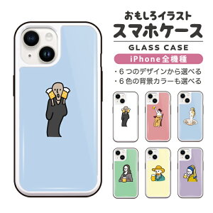  CXg iPhone17 P[X KX iPhone16 iPhone16e X}zP[X iPhone15 Pro iPhone14 Plus iPhone13 mini iPhone SE P[X TPUP[X KXP[X  킢 G E  m