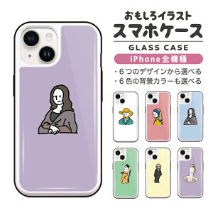  CXg iPhone17 P[X KX iPhone16 iPhone16e X}zP[X iPhone15 Pro iPhone14 Plus iPhone13 mini iPhone SE P[X TPUP[X KXP[X  킢 G E  m