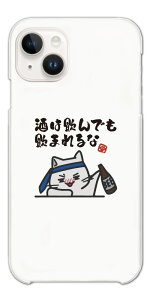 �y�ŒZ���������z ��������C���X�g �X�}�z�P�[�X �n�[�h ������� �S�@��Ή� iPhone17 iPhone17e �P�[�X AQUOS sense10 sense9 wish5 Google Pixel9a Pixel10a Xperia 10 VII Galaxy S26 A25 5G OPPO Reno 13A iPhone16e iPhone16 Pro