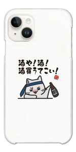 �y�ŒZ���������z ��������C���X�g �X�}�z�P�[�X �n�[�h ������� �S�@��Ή� iPhone17 iPhone17e �P�[�X AQUOS sense10 sense9 wish5 Google Pixel9a Pixel10a Xperia 10 VII Galaxy S26 A25 5G OPPO Reno 13A iPhone16e iPhone16 Pro