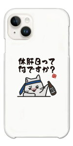 �y�ŒZ���������z ��������C���X�g �X�}�z�P�[�X �n�[�h ������� �S�@��Ή� iPhone16e iPhone17 �P�[�X AQUOS sense10 sense9 wish5 Google Pixel9a Pixel10 Xperia 10 VII Galaxy S25 A25 5G OPPO Reno 13A iPhone16 iPhone15 Pro 