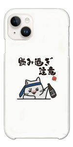 yŒZz  CXg X}zP[X S@Ή n[hP[X iPhone17 P[X iPhone16 AQUOS sense10 sense9 wish5 Pixel9a 8a Xperia 10 VI Galaxy A25 5G S25 Ultra OPPO Reno13A Jo[ iPhone16e iPhone15 Pro 