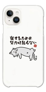 yŒZz  CXg X}zP[X S@Ή n[hP[X iPhone17 P[X iPhone16 AQUOS sense10 sense9 wish5 Pixel9a 8a Xperia 10 VI Galaxy A25 5G S25 Ultra OPPO Reno13A Jo[ iPhone16e iPhone15 Pro 