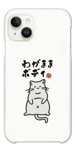 yŒZz  CXg X}zP[X S@Ή n[hP[X iPhone17 P[X iPhone16 AQUOS sense10 sense9 wish5 Pixel9a 8a Xperia 10 VI Galaxy A25 5G S25 Ultra OPPO Reno13A Jo[ iPhone16e iPhone15 Pro 