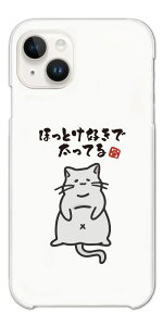 yŒZz  CXg X}zP[X S@Ή n[hP[X iPhone17 P[X iPhone16 AQUOS sense10 sense9 wish5 Pixel9a 8a Xperia 10 VI Galaxy A25 5G S25 Ultra OPPO Reno13A Jo[ iPhone16e iPhone15 Pro 