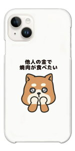 yŒZz  CXg X}zP[X S@Ή n[hP[X iPhone17 P[X iPhone16 AQUOS sense10 sense9 wish5 Pixel9a 8a Xperia 10 VI Galaxy A25 5G S25 Ultra OPPO Reno13A Jo[ iPhone16e iPhone15 Pro 