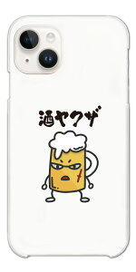 yŒZz  CXg X}zP[X S@Ή n[hP[X iPhone17 P[X iPhone16 AQUOS sense10 sense9 wish5 Pixel9a 8a Xperia 10 VI Galaxy A25 5G S25 Ultra OPPO Reno13A Jo[ iPhone16e iPhone15 Pro 