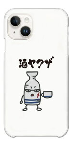 yŒZz  CXg X}zP[X S@Ή n[hP[X iPhone17 P[X iPhone16 AQUOS sense10 sense9 wish5 Pixel9a 8a Xperia 10 VI Galaxy A25 5G S25 Ultra OPPO Reno13A Jo[ iPhone16e iPhone15 Pro 