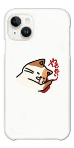 yŒZz  CXg X}zP[X S@Ή n[hP[X iPhone17 P[X iPhone16 AQUOS sense10 sense9 wish5 Pixel9a 8a Xperia 10 VI Galaxy A25 5G S25 Ultra OPPO Reno13A Jo[ iPhone16e iPhone15 Pro 