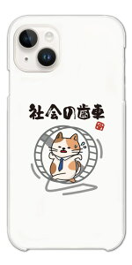 yŒZz  CXg X}zP[X S@Ή n[hP[X iPhone17 P[X iPhone16 AQUOS sense10 sense9 wish5 Pixel9a 8a Xperia 10 VI Galaxy A25 5G S25 Ultra OPPO Reno13A Jo[ iPhone16e iPhone15 Pro 