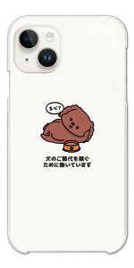 yŒZz  CXg X}zP[X S@Ή n[hP[X iPhone17 P[X iPhone16 AQUOS sense10 sense9 wish5 Pixel9a 8a Xperia 10 VI Galaxy A25 5G S25 Ultra OPPO Reno13A Jo[ iPhone16e iPhone15 Pro 