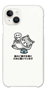 yŒZz  CXg X}zP[X S@Ή n[hP[X iPhone17 P[X iPhone16 AQUOS sense10 sense9 wish5 Pixel9a 8a Xperia 10 VI Galaxy A25 5G S25 Ultra OPPO Reno13A Jo[ iPhone16e iPhone15 Pro 