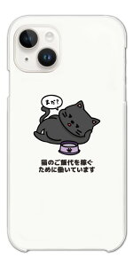 yŒZz  CXg X}zP[X S@Ή n[hP[X iPhone17 P[X iPhone16 AQUOS sense10 sense9 wish5 Pixel9a 8a Xperia 10 VI Galaxy A25 5G S25 Ultra OPPO Reno13A Jo[ iPhone16e iPhone15 Pro 