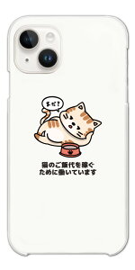 yŒZz  CXg X}zP[X S@Ή n[hP[X iPhone17 P[X iPhone16 AQUOS sense10 sense9 wish5 Pixel9a 8a Xperia 10 VI Galaxy A25 5G S25 Ultra OPPO Reno13A Jo[ iPhone16e iPhone15 Pro 