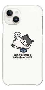 yŒZz  CXg X}zP[X S@Ή n[hP[X iPhone17 P[X iPhone16 AQUOS sense10 sense9 wish5 Pixel9a 8a Xperia 10 VI Galaxy A25 5G S25 Ultra OPPO Reno13A Jo[ iPhone16e iPhone15 Pro 