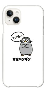 yŒZz  CXg X}zP[X S@Ή n[hP[X iPhone17 P[X iPhone16 AQUOS sense10 sense9 wish5 Pixel9a 8a Xperia 10 VI Galaxy A25 5G S25 Ultra OPPO Reno13A Jo[ iPhone16e iPhone15 Pro 