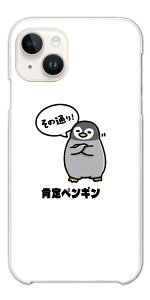 yŒZz  CXg X}zP[X S@Ή n[hP[X iPhone16 P[X iPhone17 AQUOS sense9 wish5 Pixel9a 8a Xperia 10 VI Galaxy A25 5G A36 S25 Ultra OPPO Reno13A Reno11A Jo[ iPhone16e iPhone15 Pr