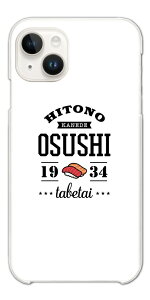 yŒZz  CXg X}zP[X S@Ή n[hP[X iPhone17 P[X iPhone16 AQUOS sense10 sense9 wish5 Pixel9a 8a Xperia 10 VI Galaxy A25 5G S25 Ultra OPPO Reno13A Jo[ iPhone16e iPhone15 Pro 