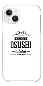 yŒZz  CXg X}zP[X S@Ή n[hP[X iPhone17 P[X iPhone16 AQUOS sense10 sense9 wish5 Pixel9a 8a Xperia 10 VI Galaxy A25 5G S25 Ultra OPPO Reno13A Jo[ iPhone16e iPhone15 Pro 