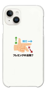 yŒZz  CXg X}zP[X S@Ή n[hP[X iPhone17 P[X iPhone16 AQUOS sense10 sense9 wish5 Pixel9a 8a Xperia 10 VI Galaxy A25 5G S25 Ultra OPPO Reno13A Jo[ iPhone16e iPhone15 Pro 