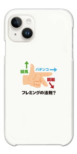 yŒZz  CXg X}zP[X S@Ή n[hP[X iPhone17 P[X iPhone16 AQUOS sense10 sense9 wish5 Pixel9a 8a Xperia 10 VI Galaxy A25 5G S25 Ultra OPPO Reno13A Jo[ iPhone16e iPhone15 Pro 