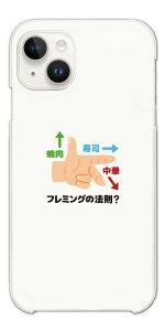 yŒZz  CXg X}zP[X S@Ή n[hP[X iPhone17 P[X iPhone16 AQUOS sense10 sense9 wish5 Pixel9a 8a Xperia 10 VI Galaxy A25 5G S25 Ultra OPPO Reno13A Jo[ iPhone16e iPhone15 Pro 