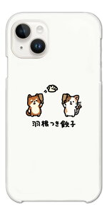 yŒZz  CXg X}zP[X S@Ή n[hP[X iPhone17 P[X iPhone16 AQUOS sense10 sense9 wish5 Pixel9a 8a Xperia 10 VI Galaxy A25 5G S25 Ultra OPPO Reno13A Jo[ iPhone16e iPhone15 Pro 