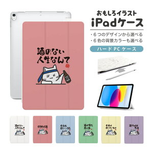  CXg iPad P[X 10 9 8 7 6 킢 ؍ 10.9C` 10.2C` iPad Air M2 11C` 13C` Air5 Air4 iPad mini A17 Pro mini6 mini5 iPad Pro 12.9C` Jo[ 