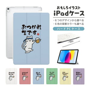  CXg iPad P[X 10 9 8 7 6 킢 ؍ 10.9C` 10.2C` iPad Air M2 11C` 13C` Air5 Air4 iPad mini A17 Pro mini6 mini5 iPad Pro 12.9C` Jo[ 