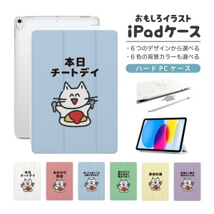  CXg iPad P[X 10 9 8 7 6 킢 ؍ 10.9C` 10.2C` iPad Air M2 11C` 13C` Air5 Air4 iPad mini A17 Pro mini6 mini5 iPad Pro 12.9C` Jo[ 