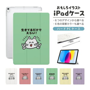  CXg iPad P[X 10 9 8 7 6 킢 ؍ 10.9C` 10.2C` iPad Air M2 11C` 13C` Air5 Air4 iPad mini A17 Pro mini6 mini5 iPad Pro 12.9C` Jo[ 