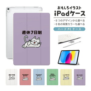  CXg iPad P[X 10 9 8 7 6 킢 ؍ 10.9C` 10.2C` iPad Air M2 11C` 13C` Air5 Air4 iPad mini A17 Pro mini6 mini5 iPad Pro 12.9C` Jo[ 