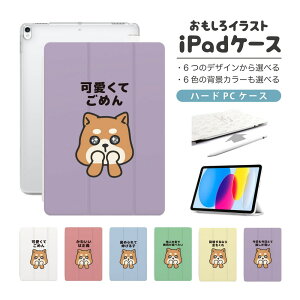  CXg iPad P[X 10 9 8 7 6 킢 ؍ 10.9C` 10.2C` iPad Air M2 11C` 13C` Air5 Air4 iPad mini A17 Pro mini6 mini5 iPad Pro 12.9C` Jo[ 