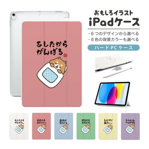  CXg iPad P[X 10 9 8 7 6 킢 ؍ 10.9C` 10.2C` iPad Air M2 11C` 13C` Air5 Air4 iPad mini A17 Pro mini6 mini5 iPad Pro 12.9C` Jo[ 