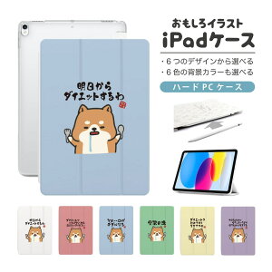  CXg iPad P[X 10 9 8 7 6 킢 ؍ 10.9C` 10.2C` iPad Air M2 11C` 13C` Air5 Air4 iPad mini A17 Pro mini6 mini5 iPad Pro 12.9C` Jo[ 